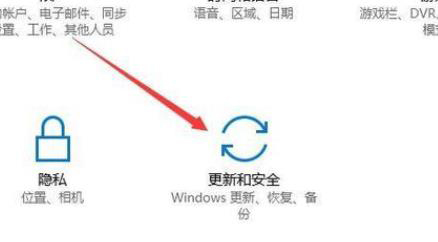 win10电脑更新总是显示缺少重要的安全和质量修复怎么办