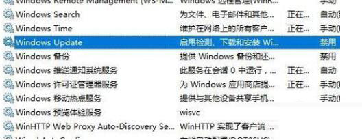win10电脑更新总是显示缺少重要的安全和质量修复怎么办