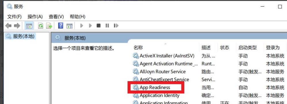 完美解决Win10你的设备中缺少重要的安全和质量修复