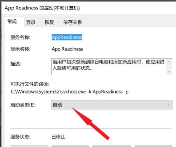 完美解决Win10你的设备中缺少重要的安全和质量修复