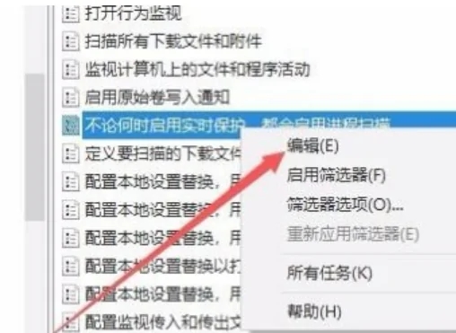 怎么禁用antimalware服务？Win10关闭antimalware服务教程
