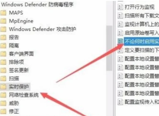 怎么禁用antimalware服务？Win10关闭antimalware服务教程