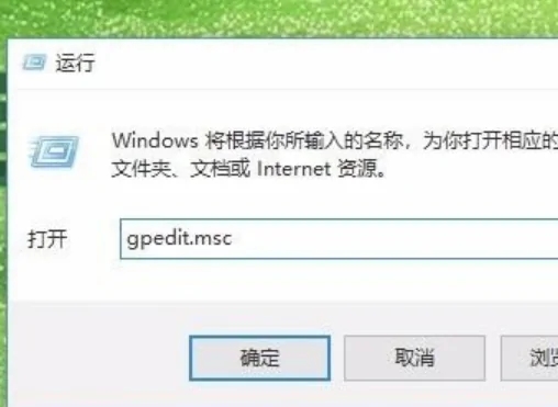 怎么禁用antimalware服务？Win10关闭antimalware服务教程