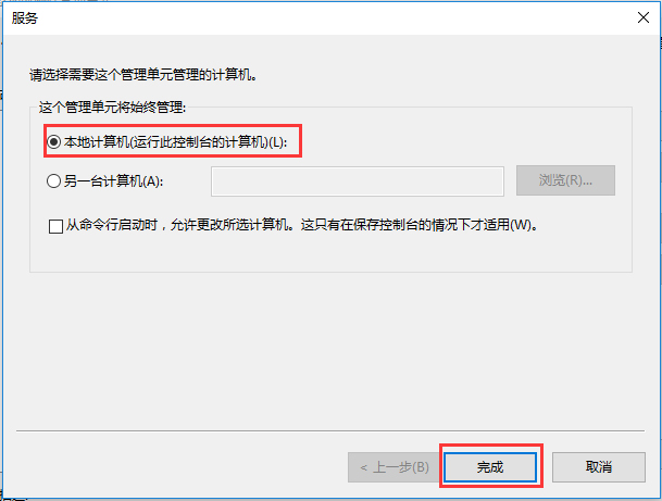 Win10家庭版系统gpedit.msc找不到怎么办
