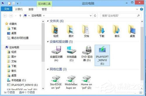Win10家庭版系统gpedit.msc找不到怎么办