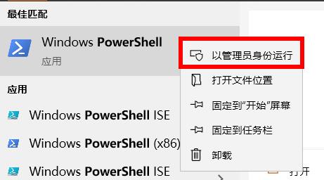 win10预装office误删了怎么办？预装office恢复方法