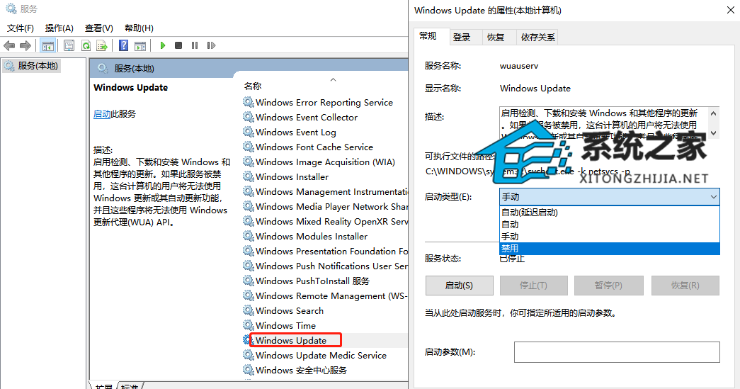 你的设备中缺少重要的安全和质量修复,无法更新怎么解决