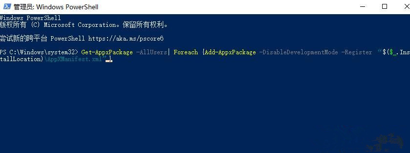 win10预装office误删了怎么办？预装office恢复方法