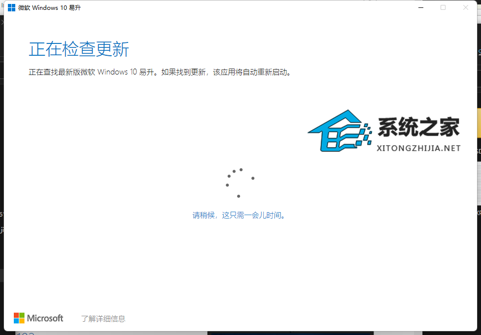 你的设备中缺少重要的安全和质量修复,无法更新怎么解决