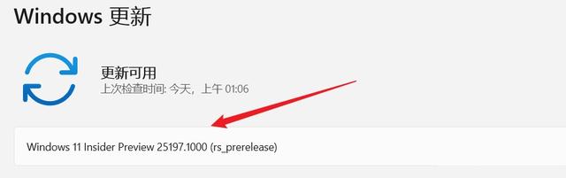 微软推送最新Win11 Dev 25197：引入平板模式 优化系统托盘