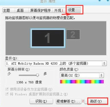 Win10视频播放出现黑屏怎么办？Win10电脑黑屏解决方法