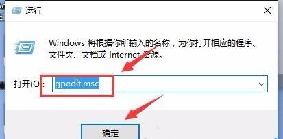 Win10电脑实时保护老是自动开启怎么解决？