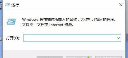 Win10电脑实时保护老是自动开启怎么解决？