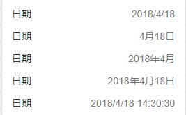 腾讯文档如何编辑日期？腾讯文档编辑日期方法