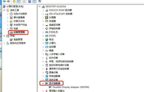 Win10 HDR全屏发白怎么办？Win10 HDR闪屏发白解决方法
