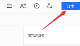 腾讯文档如何编辑日期？腾讯文档编辑日期方法