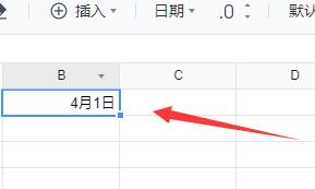 腾讯文档如何编辑日期？腾讯文档编辑日期方法
