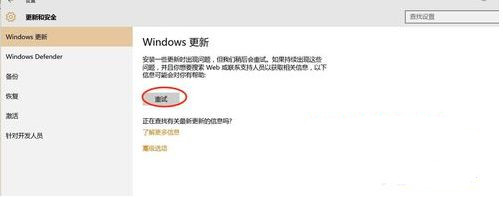 Win10 HDR全屏发白怎么办？Win10 HDR闪屏发白解决方法