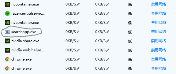searchapp.exe是什么可以卸载？彻底删除searchapp.exe进程两种方法介绍
