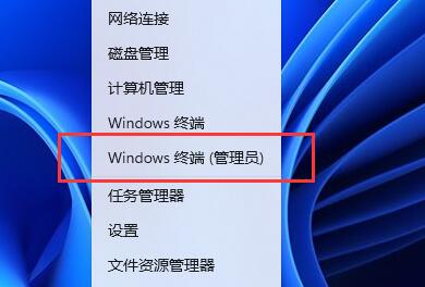 Win11系统怎么开启vbs？Win11系统开启vbs方法