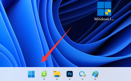 Win11系统用户账号控制一直弹怎么解决？