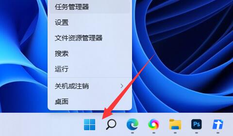 Win11系统怎么开启vbs？Win11系统开启vbs方法