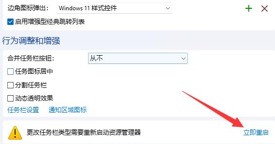 Win11系统不能直接把图片拉到任务栏的ps里怎么回事？