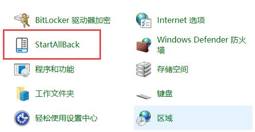 Win11系统不能直接把图片拉到任务栏的ps里怎么回事？