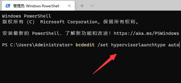 Win11系统怎么开启vbs？Win11系统开启vbs方法