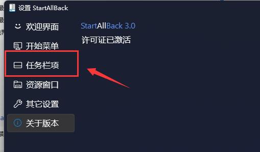 Win11系统不能直接把图片拉到任务栏的ps里怎么回事？