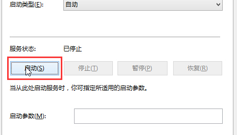 Win10系统提示音频服务未响应未修复怎么解决？
