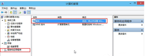 Win10系统提示音频服务未响应未修复怎么解决？