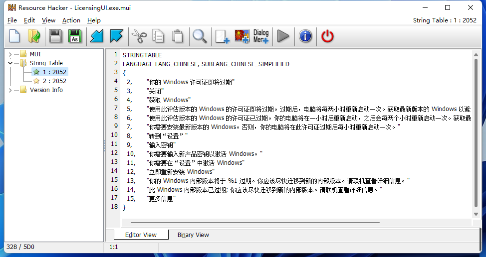 Win11电脑桌面的预览版水印和时间限制怎么去除