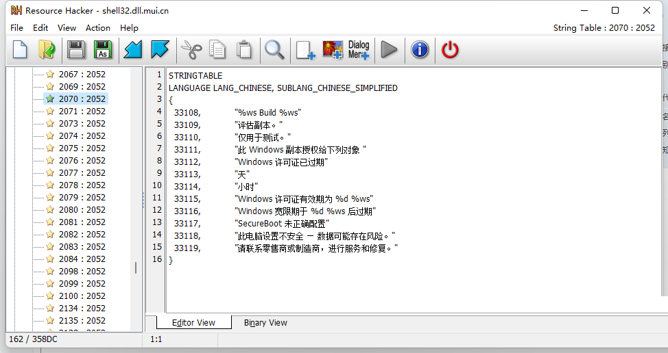 Win11电脑桌面的预览版水印和时间限制怎么去除