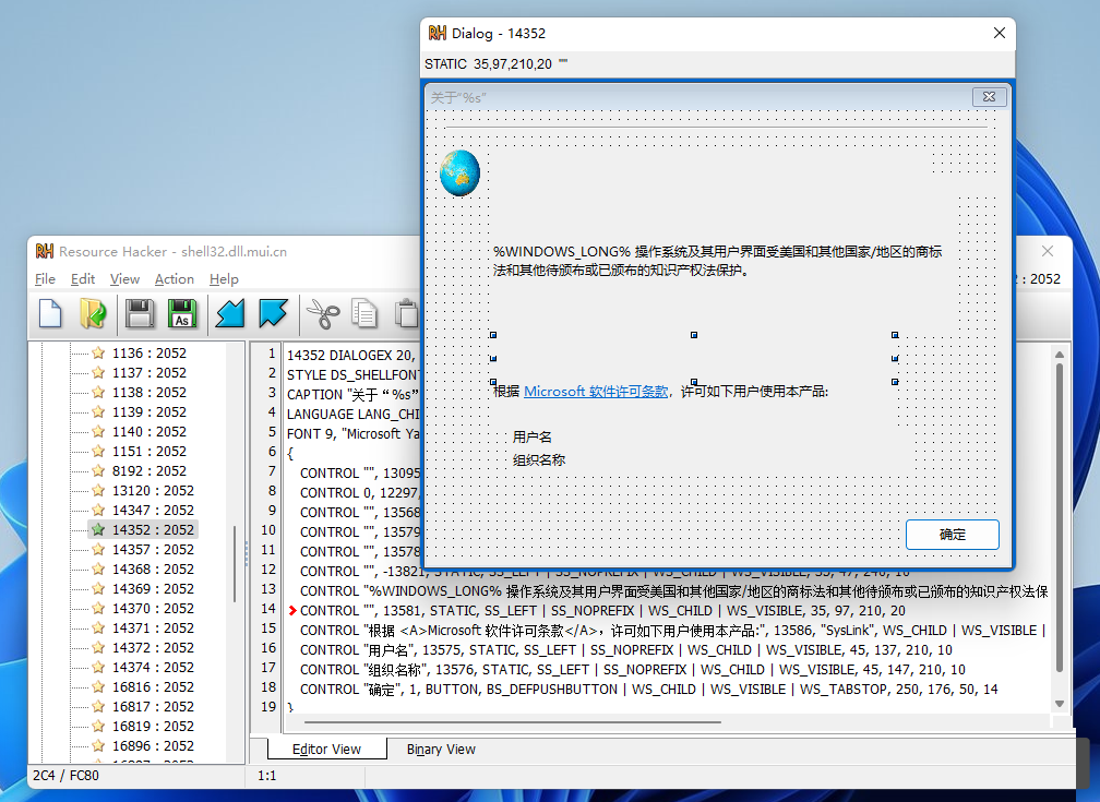 Win11电脑桌面的预览版水印和时间限制怎么去除