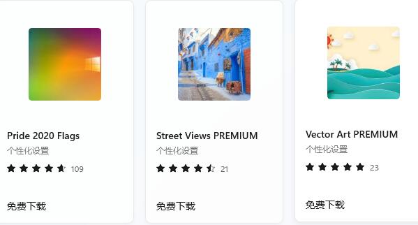 Win11怎么修复内置主题？Win11系统修复内置主题教程