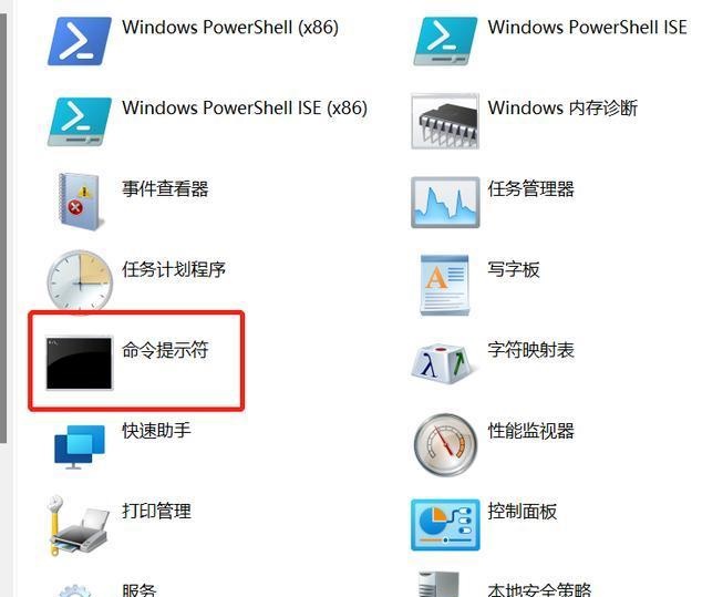 Win11的cmd命令用不了怎么办？Win11 cmd命令无法使用解决方法