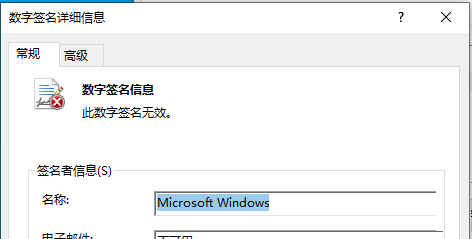 Win11电脑桌面的预览版水印和时间限制怎么去除