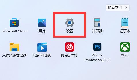Win11怎么修复内置主题？Win11系统修复内置主题教程