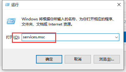 Win10电脑清除dns缓存执行期间函数出了问题怎么办？