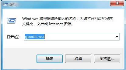 win7电脑控制面板打不开怎么解决