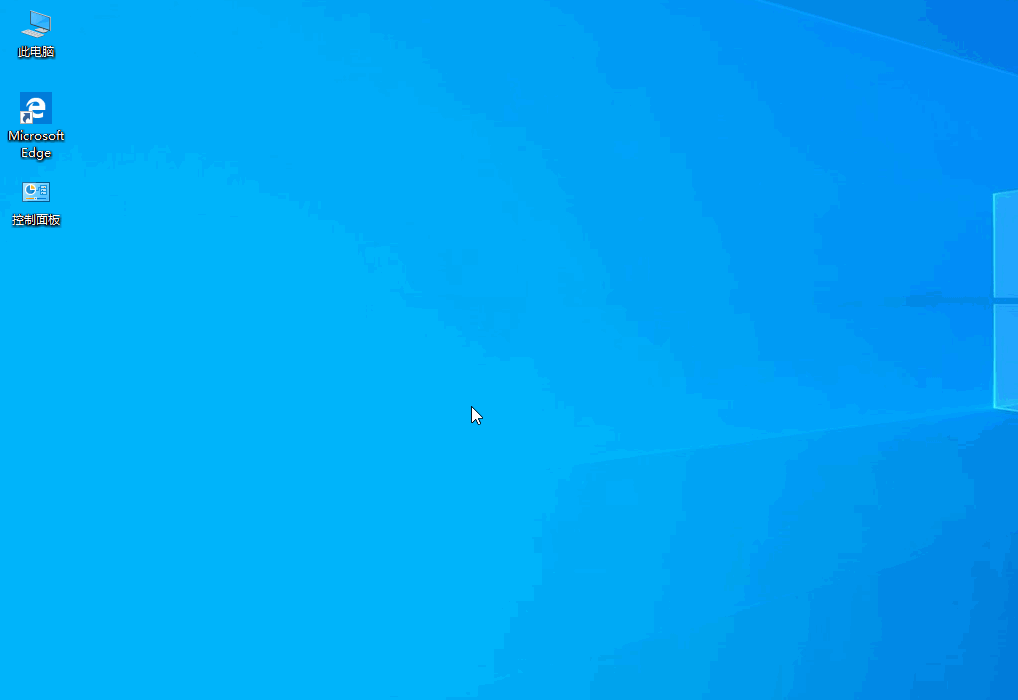 Win10文件资源管理器打不开怎么办