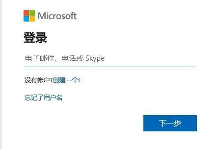 Win11个人账户无法登录怎么办？Win11个人账户登录不了解决方法