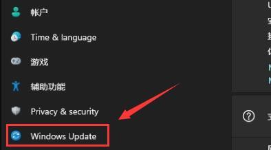Win11安全模式怎么进 Win11进入电脑安全模式方法教程