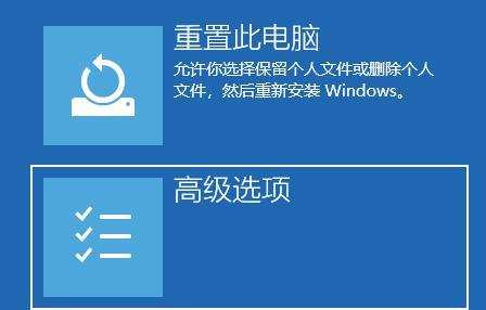 Win11安全模式怎么进 Win11进入电脑安全模式方法教程