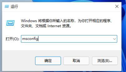 Win11安全模式怎么进 Win11进入电脑安全模式方法教程