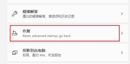 Win11安全模式怎么进 Win11进入电脑安全模式方法教程