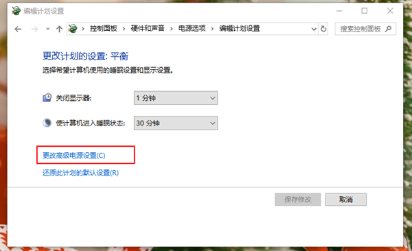 笔记本电脑重装系统后风扇一直在高速转动噪音大怎么解决？