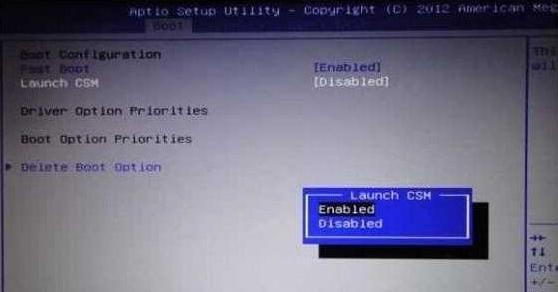 华硕电脑反复进入Bios怎么办？华硕电脑反复进入Bios解决方法