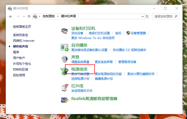 笔记本电脑重装系统后风扇一直在高速转动噪音大怎么解决？
